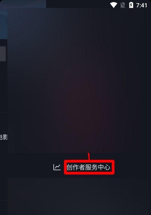 揭秘抖音黑名单，了解如何拉出来（从这15个段落了解抖音黑名单的细节）