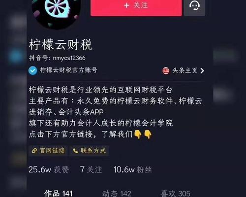 抖音黑名单最多可列出多少人（了解抖音黑名单的限制以及列入黑名单的标准）