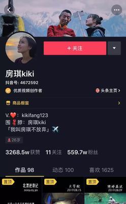 抖音黑名单最多可列出多少人（了解抖音黑名单的限制以及列入黑名单的标准）