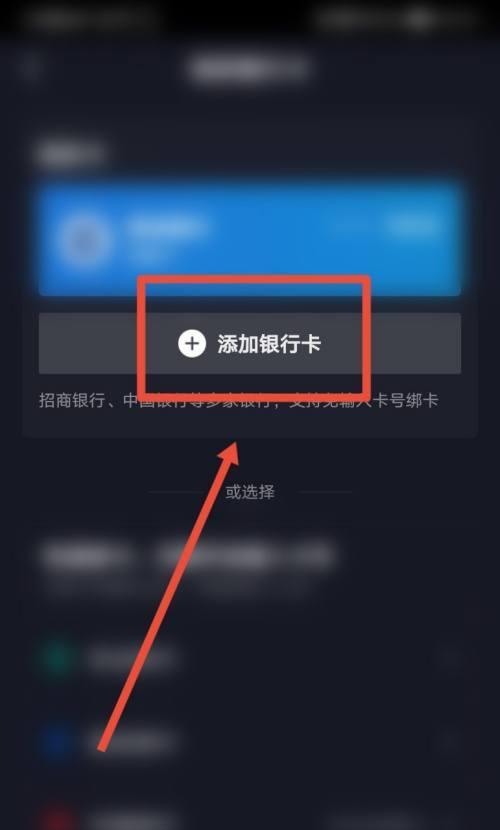 如何设置抖音红包关注后才能抢（抖音红包的营销策略分析）