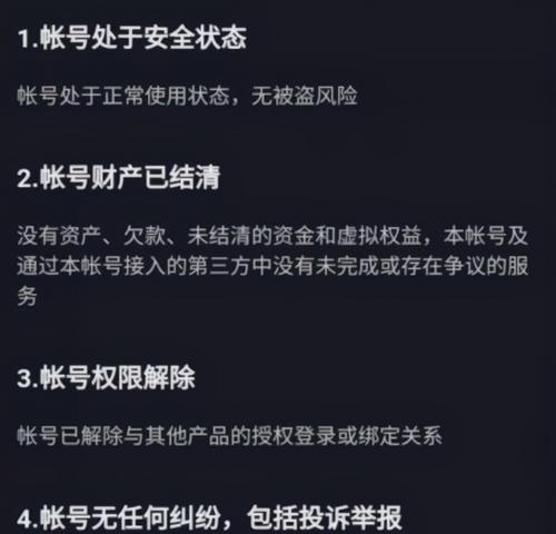 如何设置抖音红包关注后才能抢（抖音红包的营销策略分析）