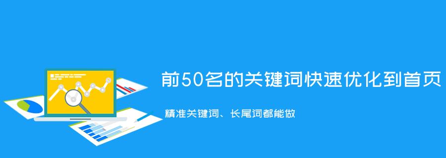 提升网站排名的方法和技巧（解决网站排名不上升的疑难问题）