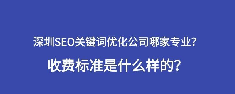 如何优化相关性提升网站排名（掌握相关性细节）