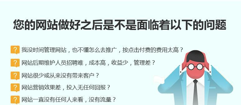 如何辨别网站优化公司的靠谱性（从哪些方面评估和选择一家靠谱的网站优化公司）