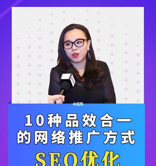 如何优化网站的SEO（从哪些方面入手让网站优化更上一层楼）