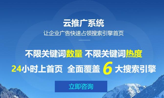 网站建好后却没有推广实际效果怎么办（解决网站推广难题）