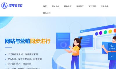 克服网站建设SEO优化难题的有效方法（如何在网站建设中优化SEO以获取更好的搜索排名）