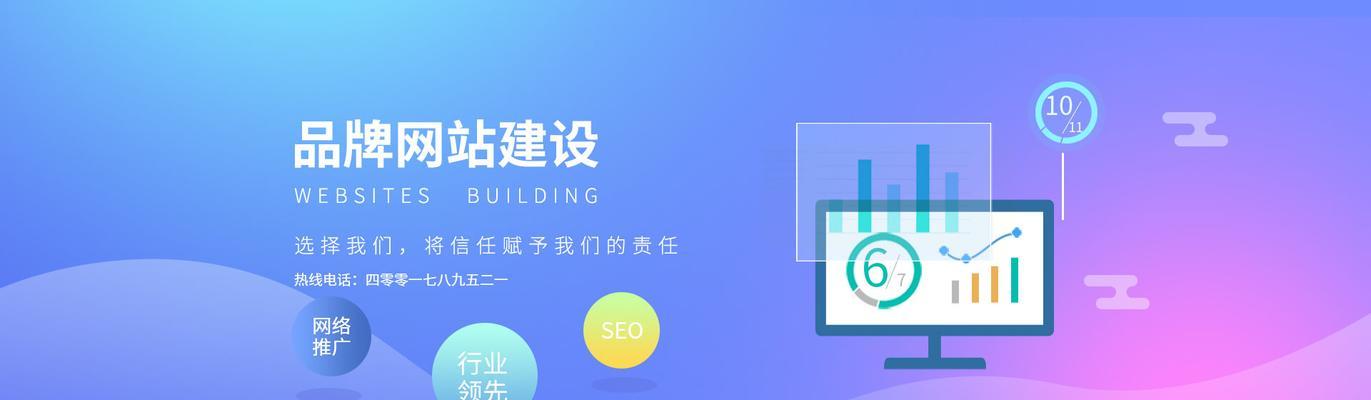 如何轻松到达网站建设的终点-B点（从选择方案到SEO优化）