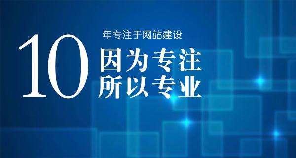 网站建设误区，必须避免（一旦认识清楚）