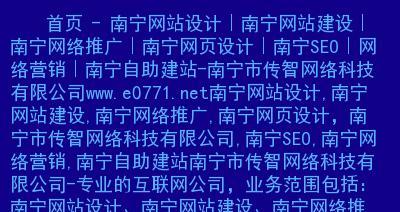 如何打造高端大气的关于我们页面（布局思路与关键要素）