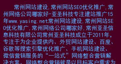 如何优化网站URL链接（提高网站用户体验和搜索引擎排名的有效方法）