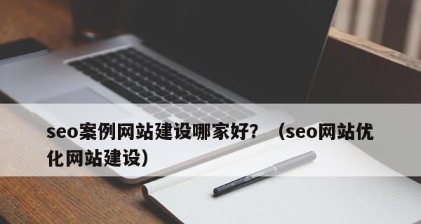 提升网站文章质量的8个关键方法（让你的网站成为受欢迎的内容中心）