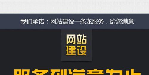 提升网站文章质量的8个关键方法（让你的网站成为受欢迎的内容中心）