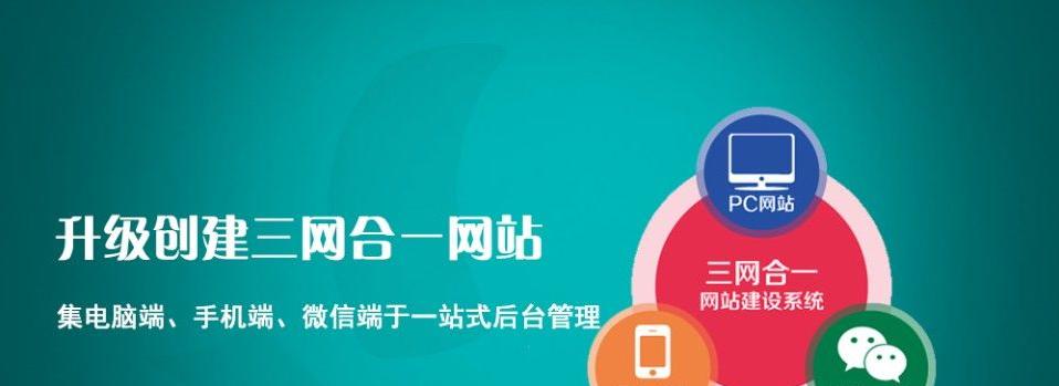 网站建设完成后更新维护才是王道（为什么更新维护比建设更重要）