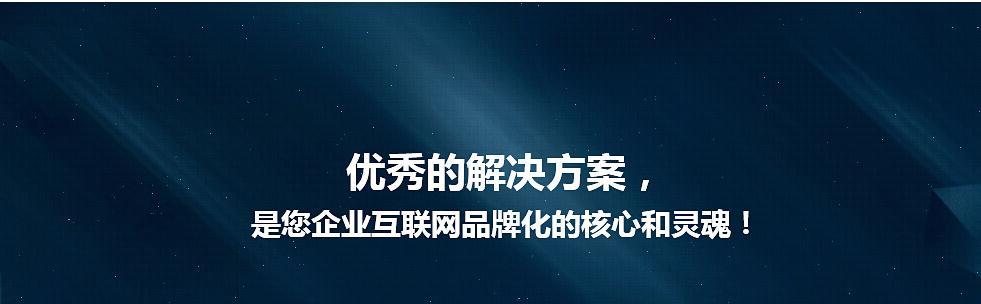 网站建设完成后更新维护才是王道（为什么更新维护比建设更重要）