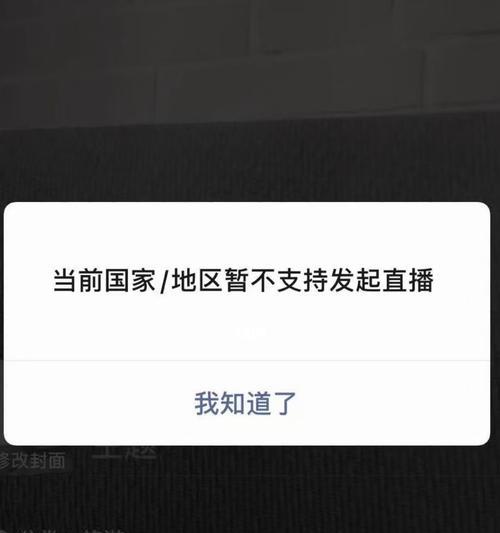 抖音信用分低于多少才会关闭小黄车（小黄车关闭与抖音信用分的关系及应对措施）