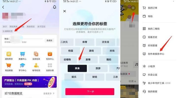 抖音星图入驻费用是多少（探究抖音星图入驻的费用和流程）