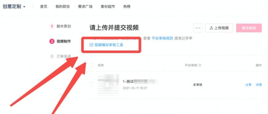 抖音星图图标如何关闭（关闭抖音星图图标的方法详解）