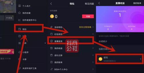 抖音虚假发货罚款金额曝光（了解罚款金额）