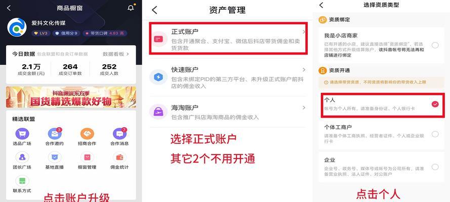 抖音选品广场的商品都可以卖吗（解析抖音选品广场平台商品上架规则及限制）