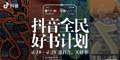 抖音邀请加入公会有风险吗（抖音公会加入风险大）