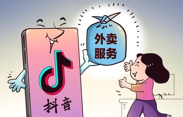 抖音佣金结算全解析（佣金来源）