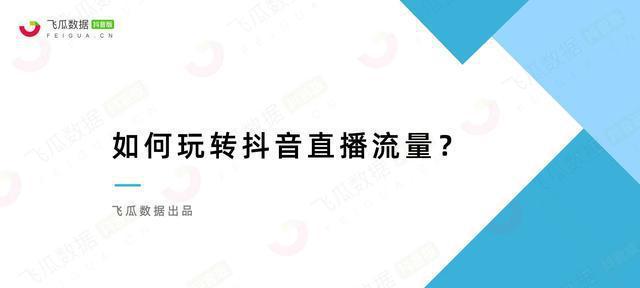 抖音用户数量突破多少亿（中国最火短视频平台的用户规模及增长速度）