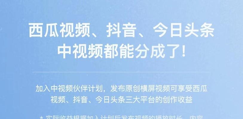 抖音设置方法详解（快速吸粉的有效方法）