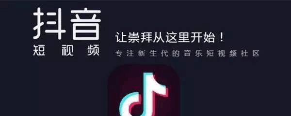 抖音月付激活失败原因分析（探寻月付激活失败的解决方法）