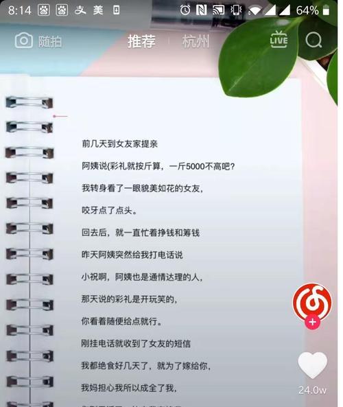 如何让中评变为好评（抖音中评变好评）