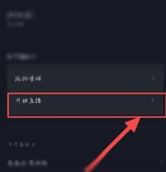 抖音带货攻略——开通橱窗教程（从零开始）