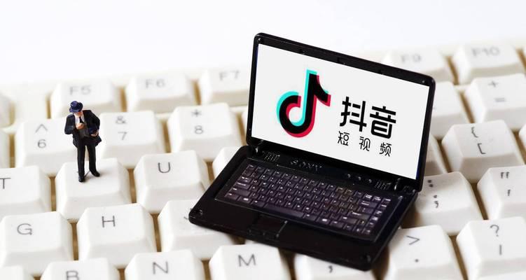 抖音无门槛薅取攻略（快速获取抖音无门槛的秘诀）