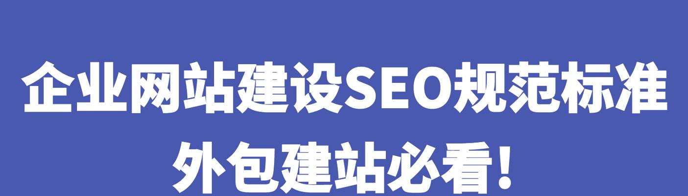 从零开始建立自己的网站，新手必看（一步步教你如何进行网站建设）