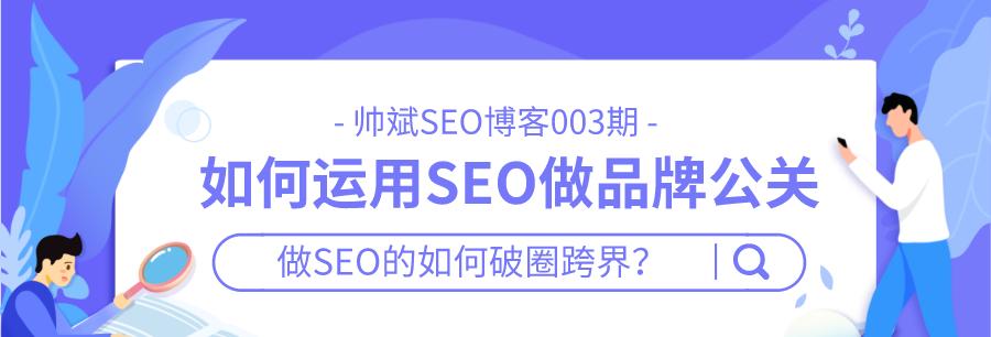 新网站为何长期不被收录？——探究背后的原因