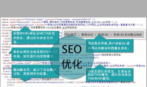 4个技巧让搜索引擎快速收录新网站内页（提高网站内页收录效率的实用技巧）