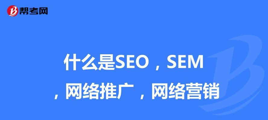 新颖网络推广方法，提升网站营销能力（8种有效的网络推广方式）