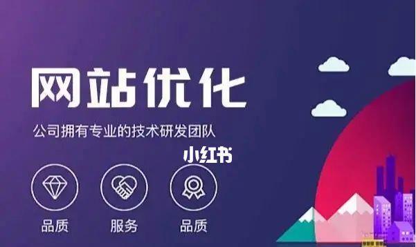 新站SEO推广攻略，获得高排名的关键（从策略到内部链接）