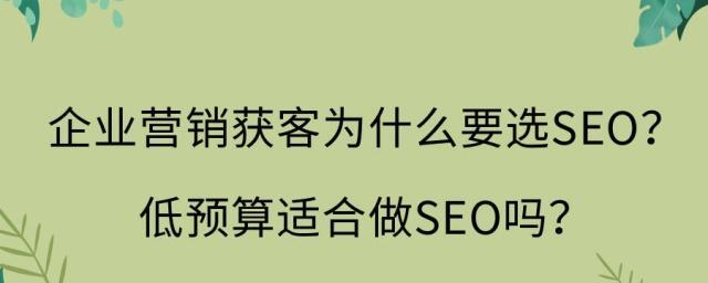 如何用新站PK老站的排名（提高网站排名技巧分享）