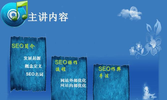邢台SEO网站优化服务的未来趋势（探析SEO技术的新发展）