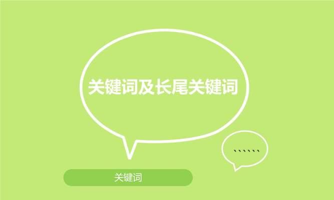 选对，轻松提速排名速度（提高网站排名效率的关键就在于选对合适的）