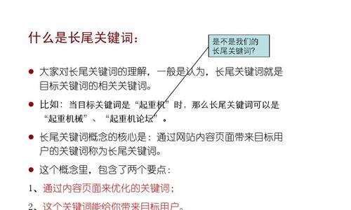 如何选对优化，吸引更多意向客户（从选择到优化技巧）