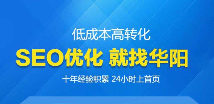 如何选择一家优秀的SEO外包公司（前提要求和具体步骤分析）