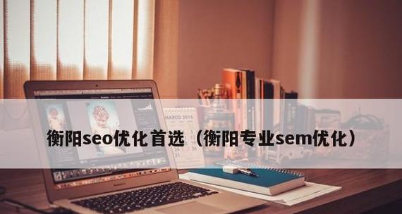 学会选用高转化，提升网站流量（如何选用高转化）