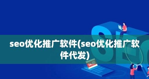 页面定位（如何利用定位提高页面排名、增加流量转化率）