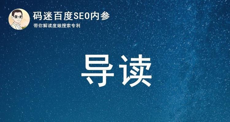 刚入门SEO的感悟（如何在刚入门时迅速上手SEO）