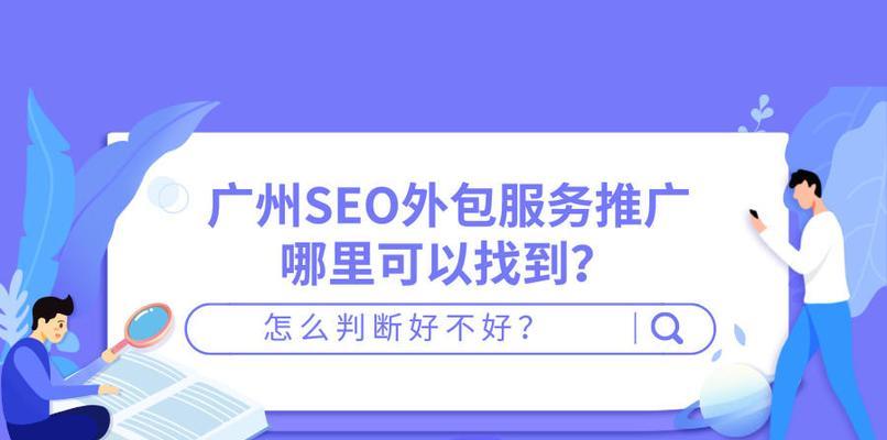 如何评价一个网站的好坏（关键指标与有效评估方法）