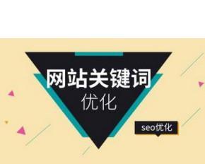 做SEO与百度竞价同时进行，到底好不好（一个域名同时进行SEO与竞价）