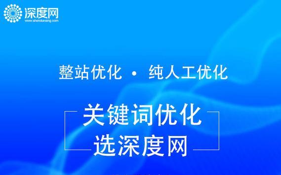 8个有效方法让你的网站飞速提升权重（8个有效方法让你的网站飞速提升权重）