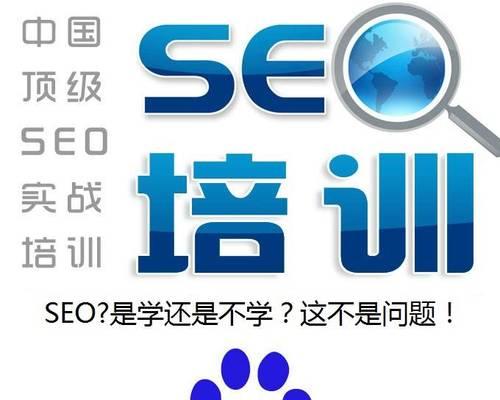 移动SEO（掌握移动SEO技巧）