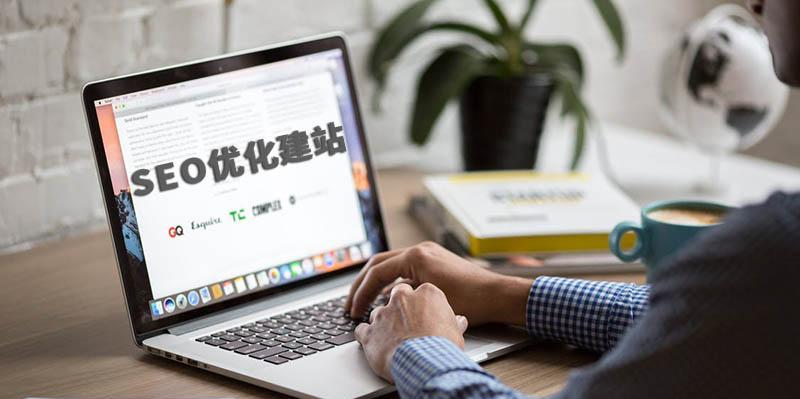 移动网站建设的基本流程（从规划到发布）